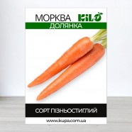 Насіння моркви Долянка, 1кг